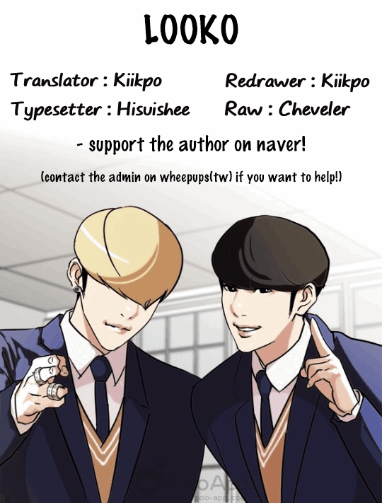 lookism-chap-117-48