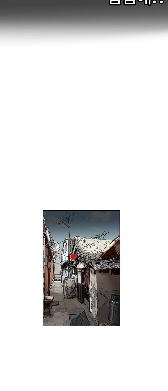 lookism-chap-117-6