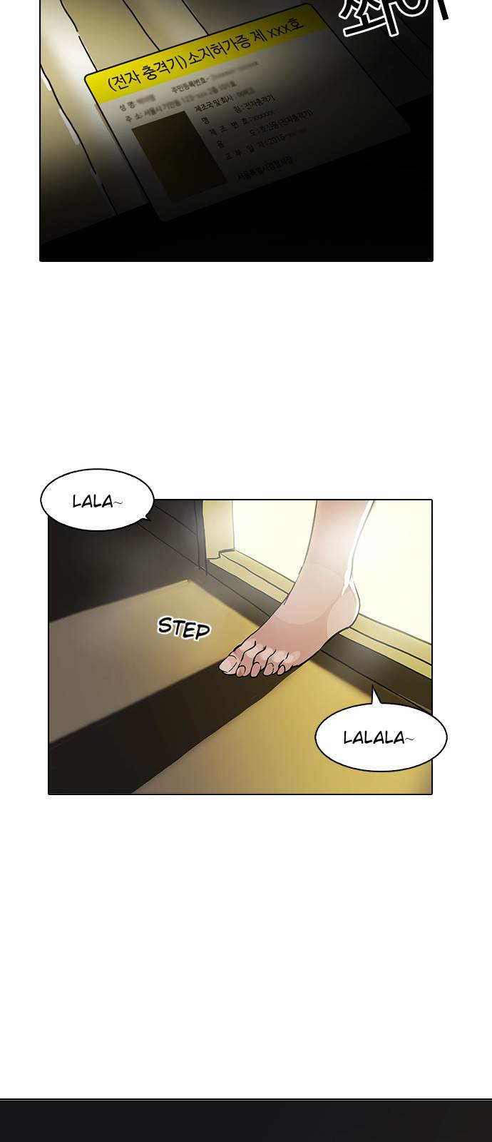 lookism-chap-117-8