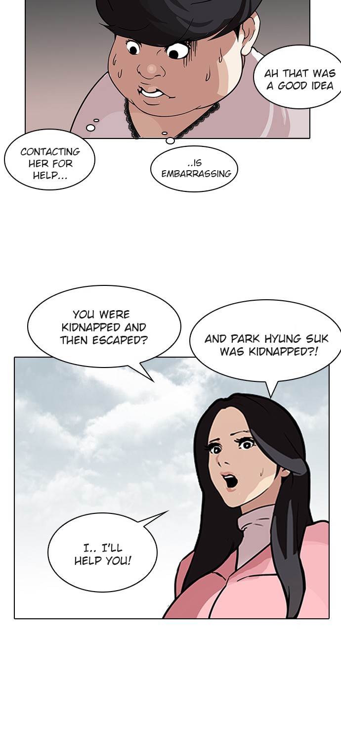 lookism-chap-118-31