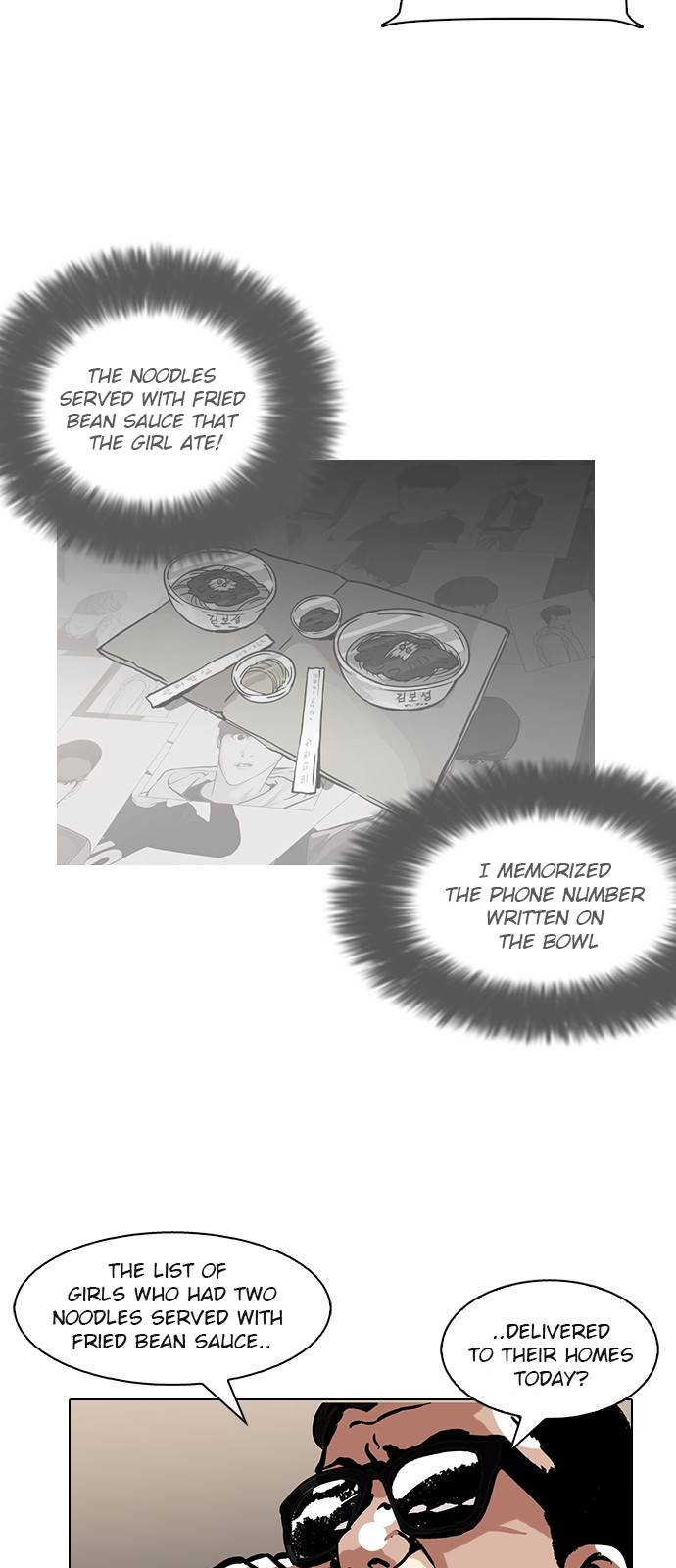 lookism-chap-118-40