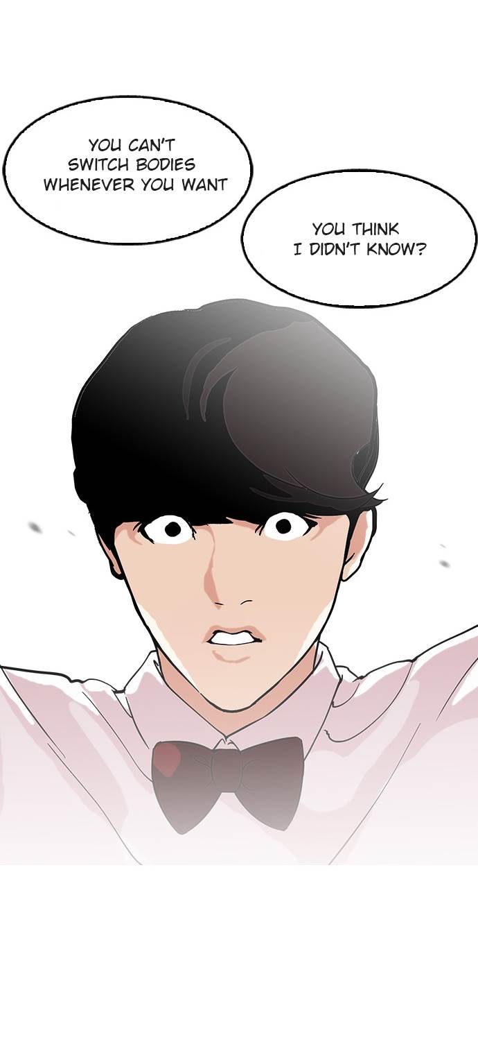 lookism-chap-118-7