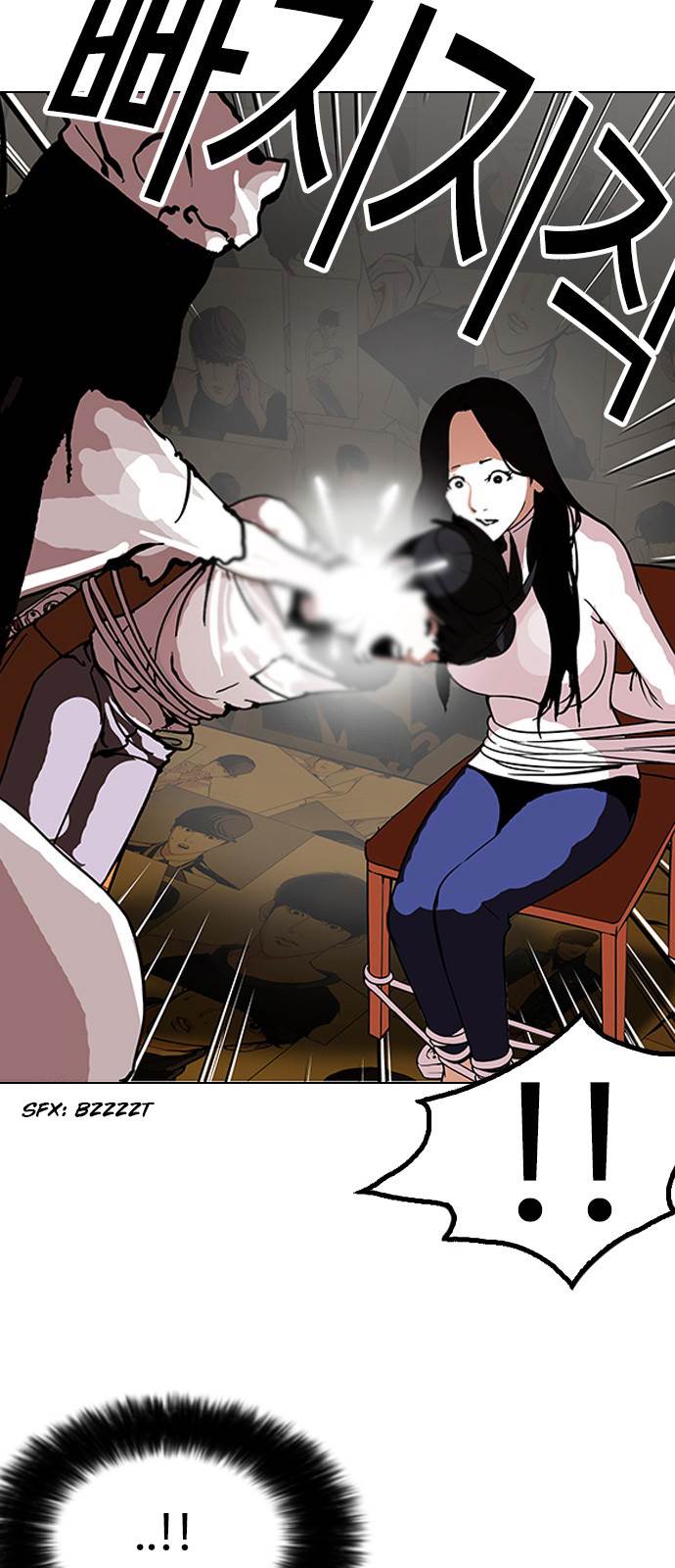 lookism-chap-119-48