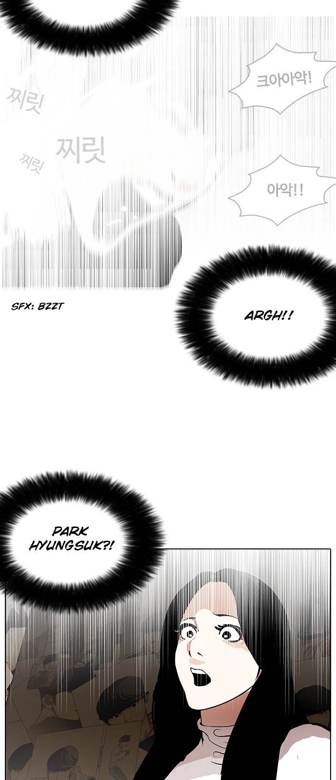 lookism-chap-119-49