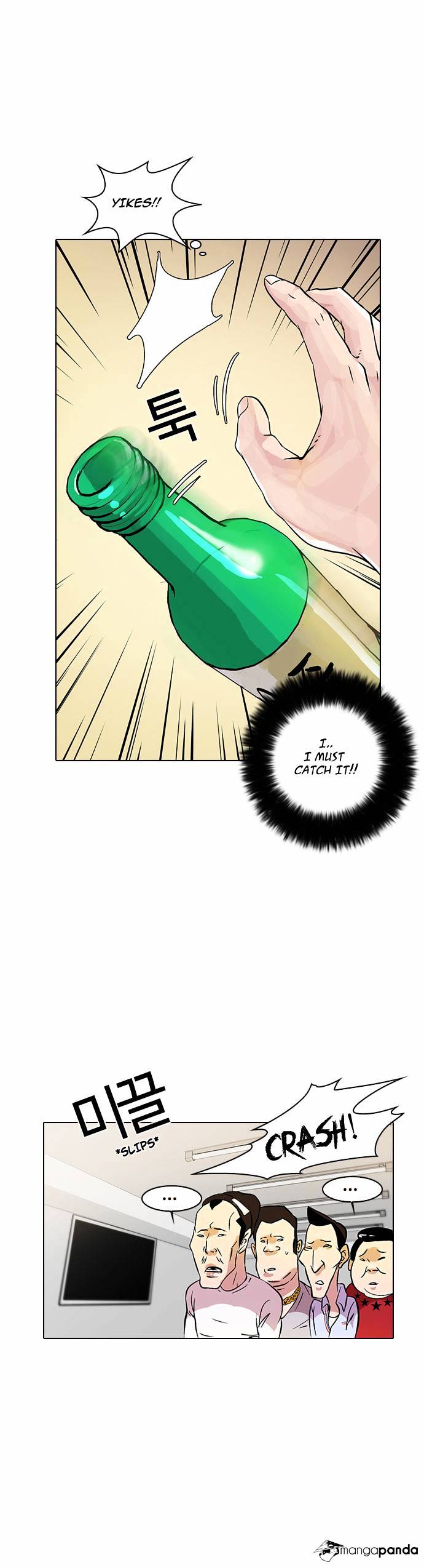 lookism-chap-12-44