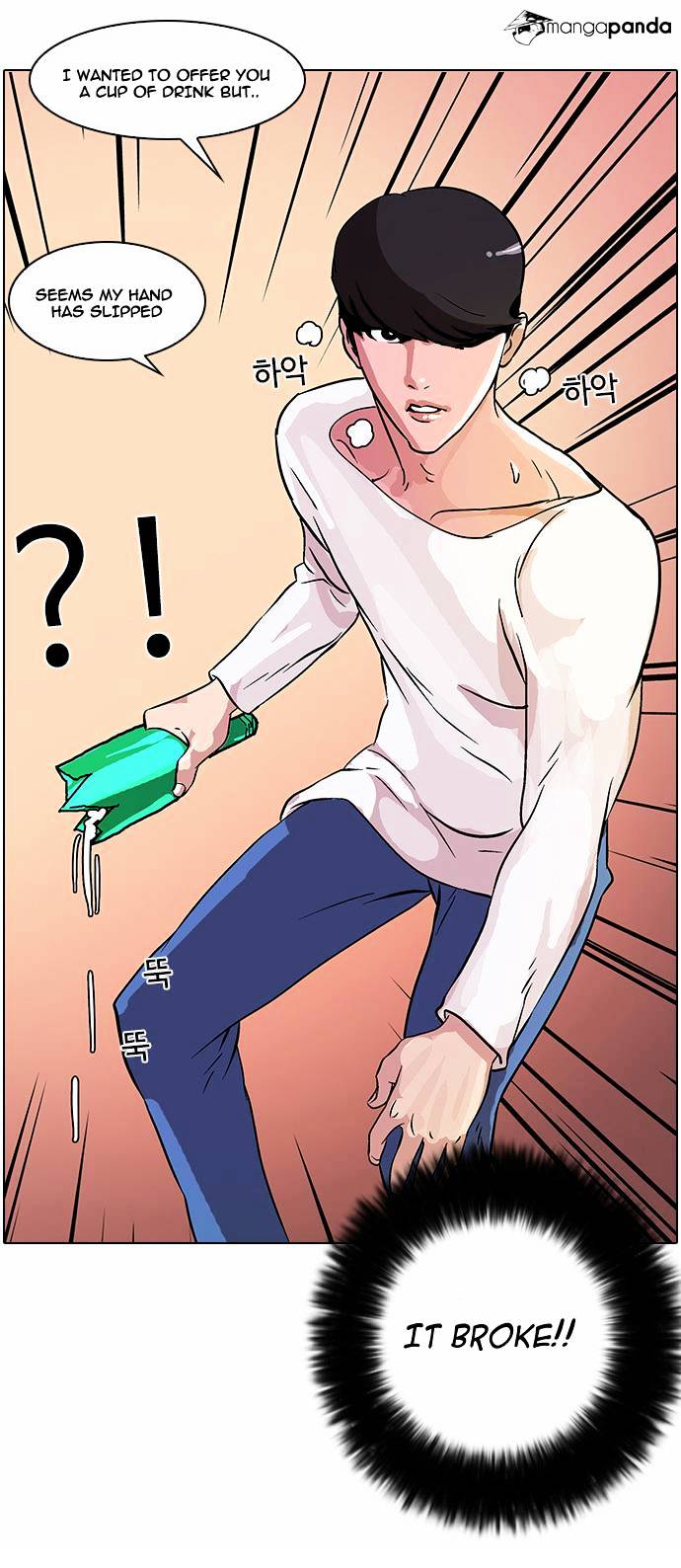 lookism-chap-12-46