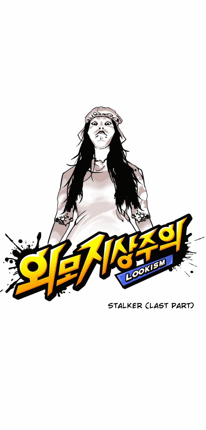 lookism-chap-120-0