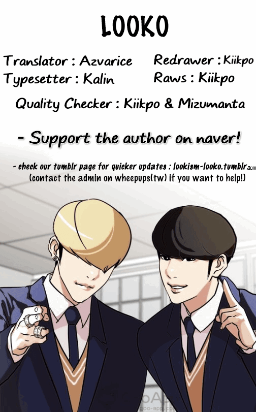lookism-chap-120-66