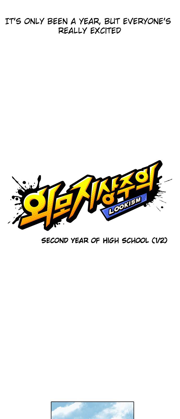 lookism-chap-121-9