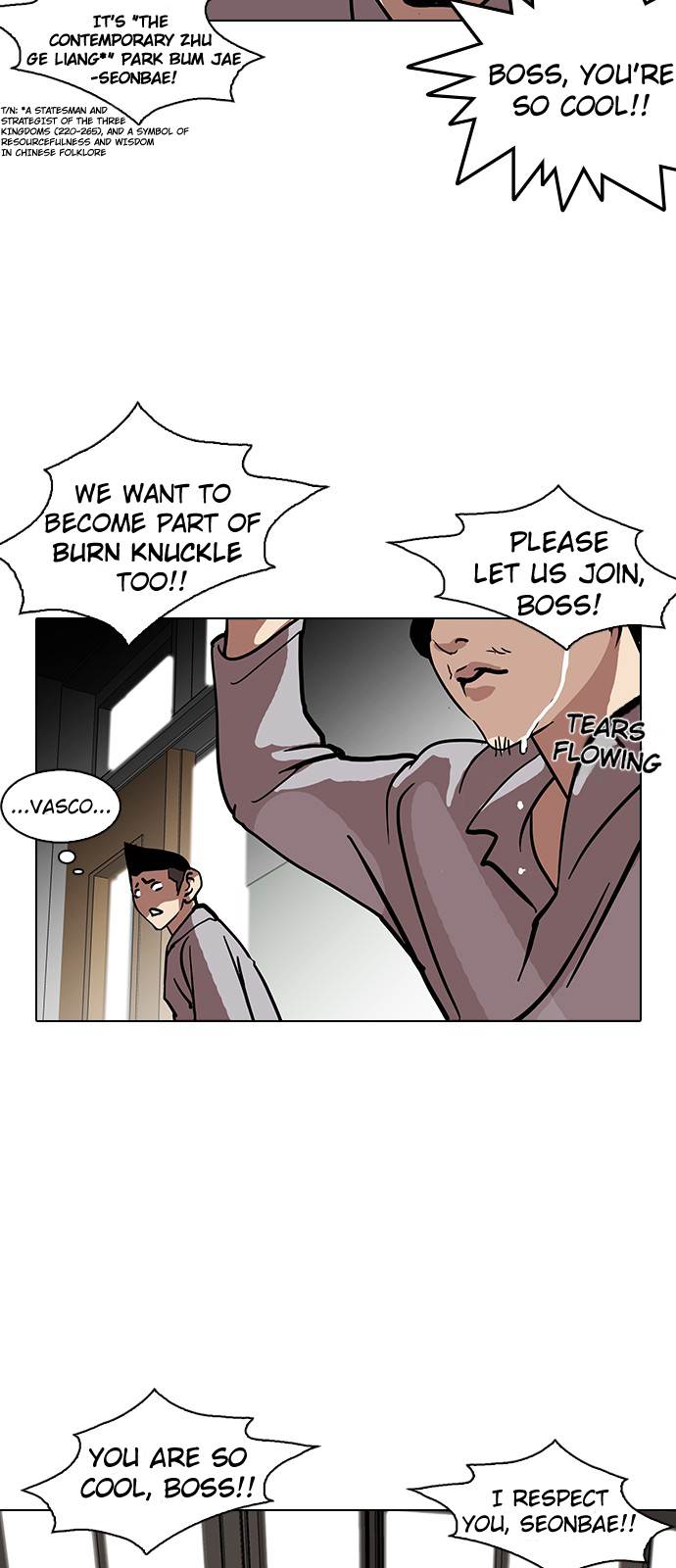lookism-chap-121-46
