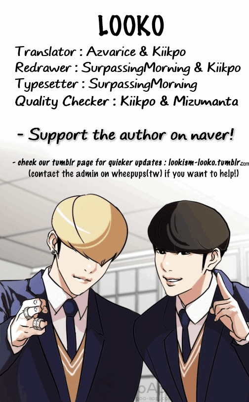 lookism-chap-121-58