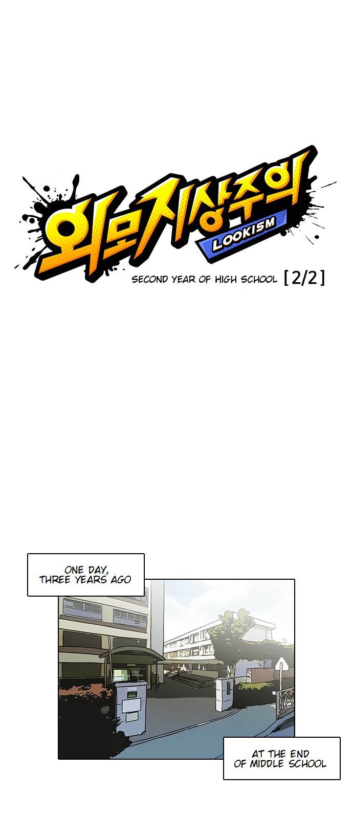 lookism-chap-122-0