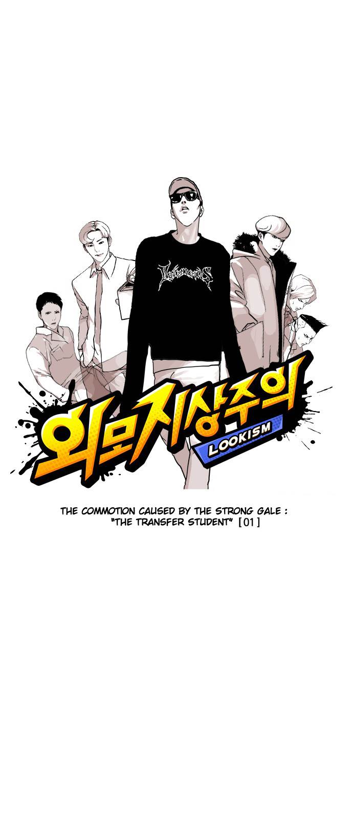 lookism-chap-123-7