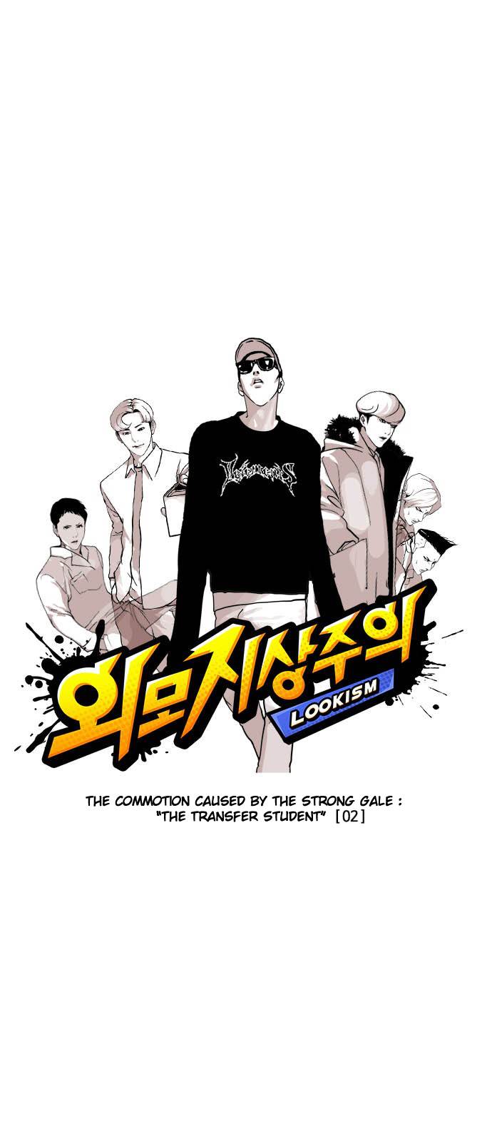 lookism-chap-124-0