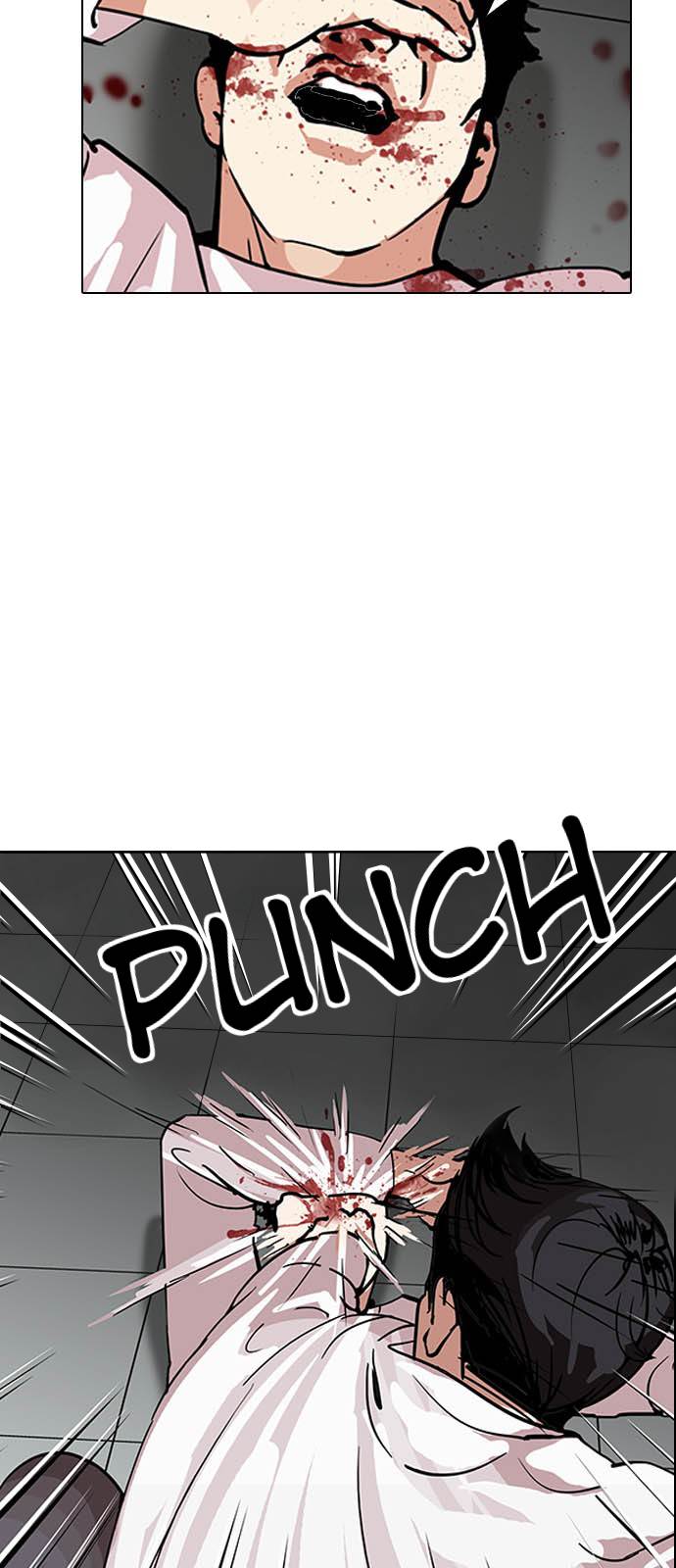 lookism-chap-124-2