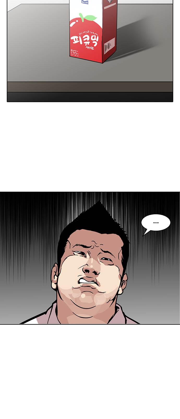 lookism-chap-124-32