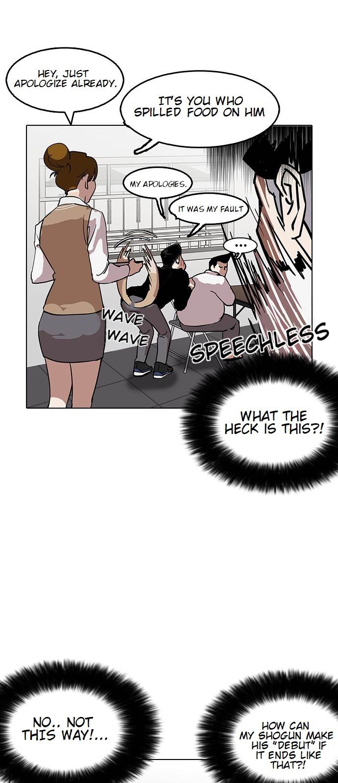 lookism-chap-124-48