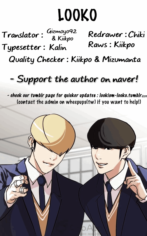 lookism-chap-124-55