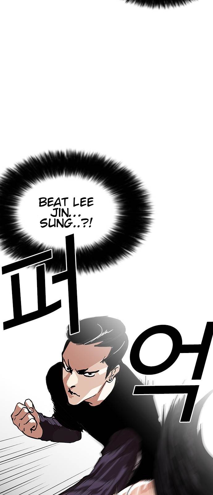 lookism-chap-125-13
