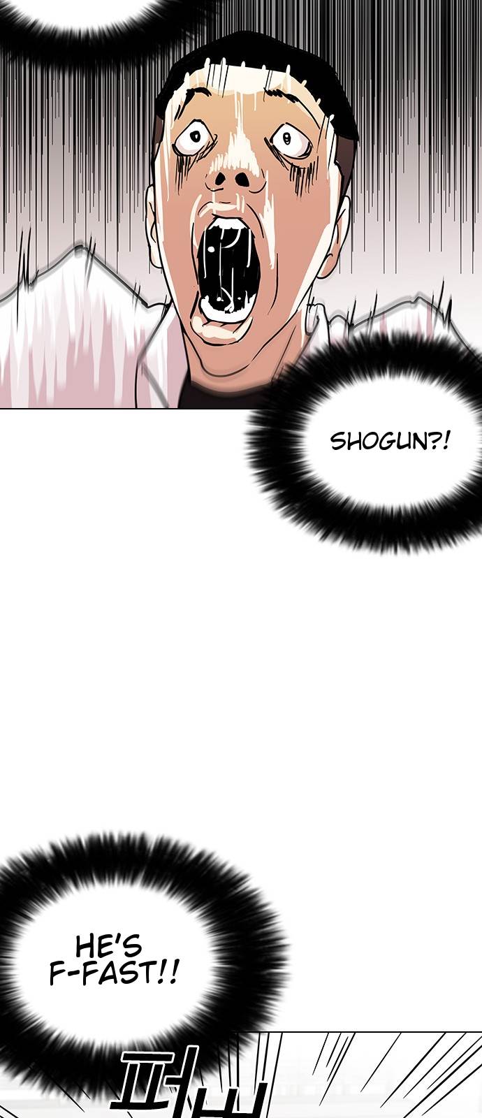 lookism-chap-125-16