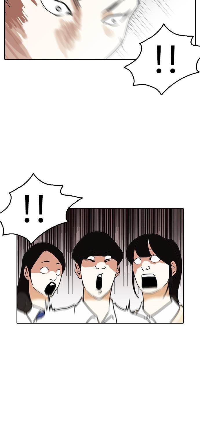 lookism-chap-125-37