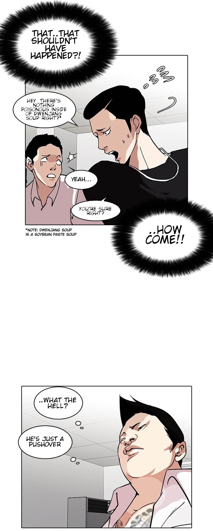 lookism-chap-125-7