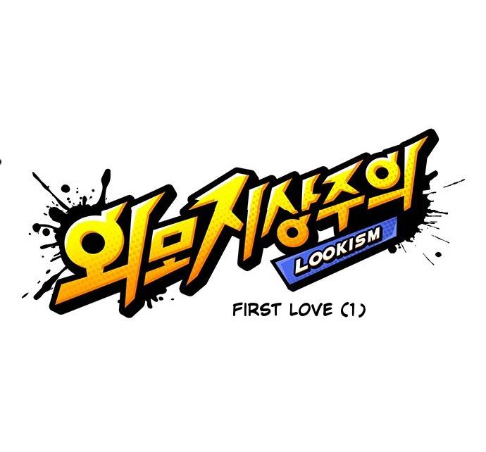 lookism-chap-127-0