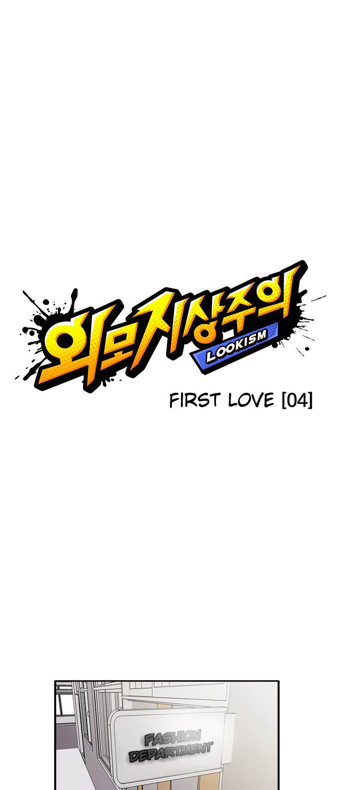 lookism-chap-130-0