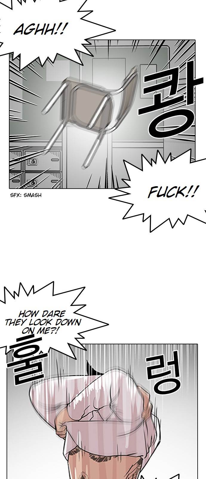 lookism-chap-130-48
