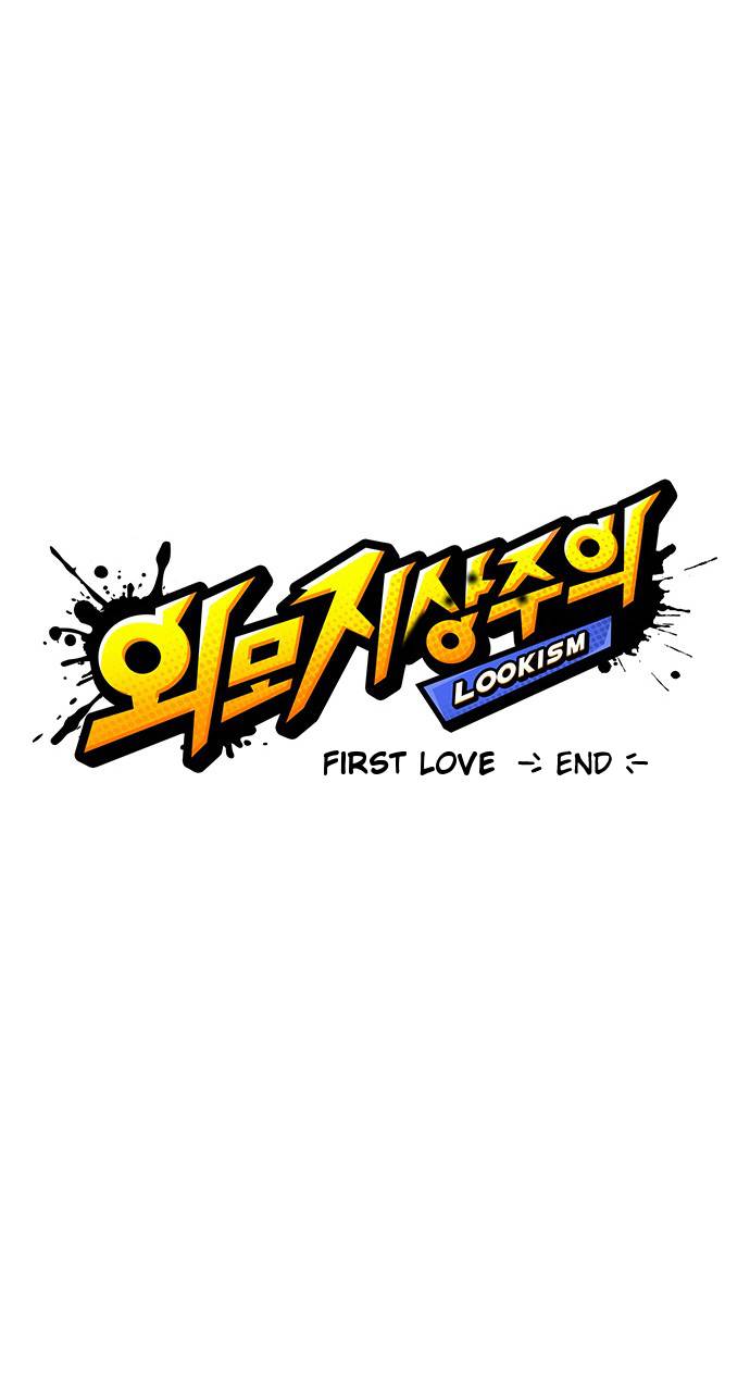 lookism-chap-131-0