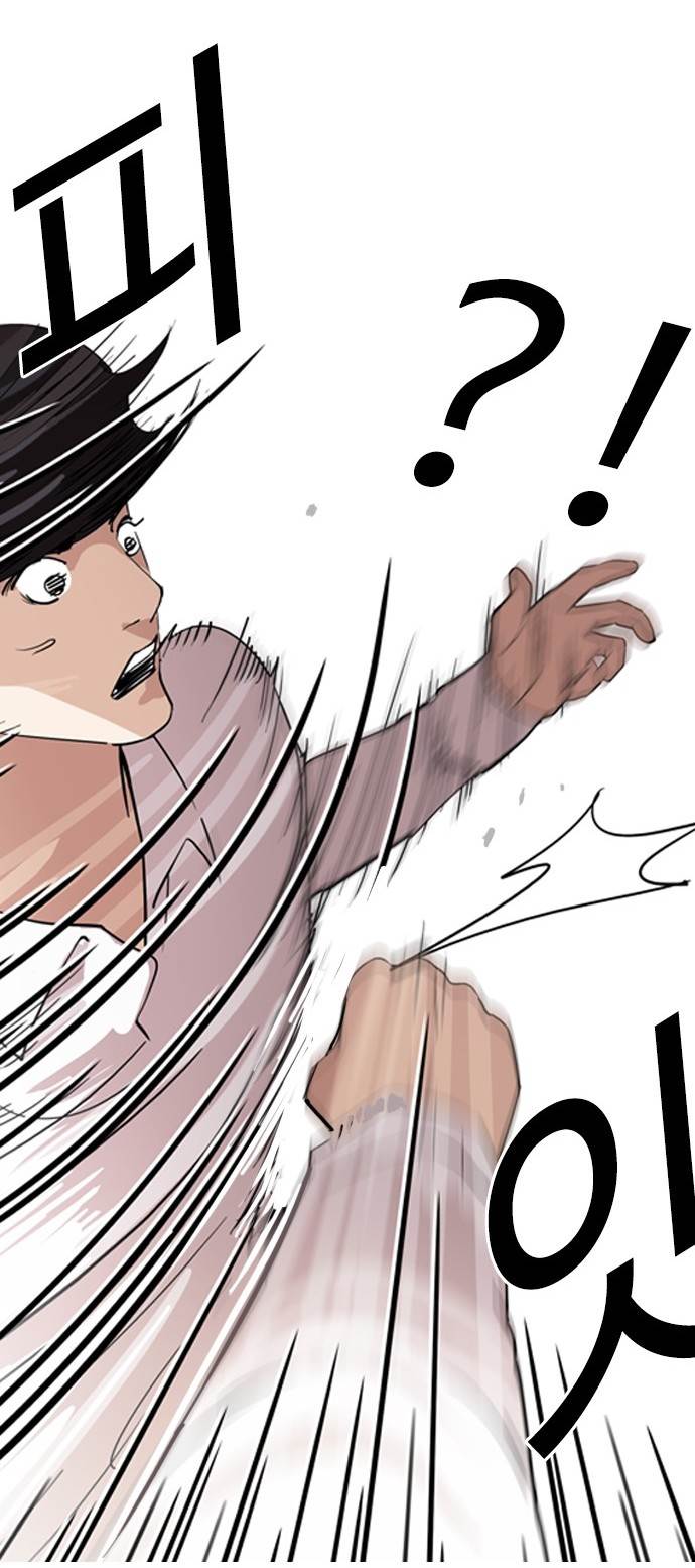 lookism-chap-131-12