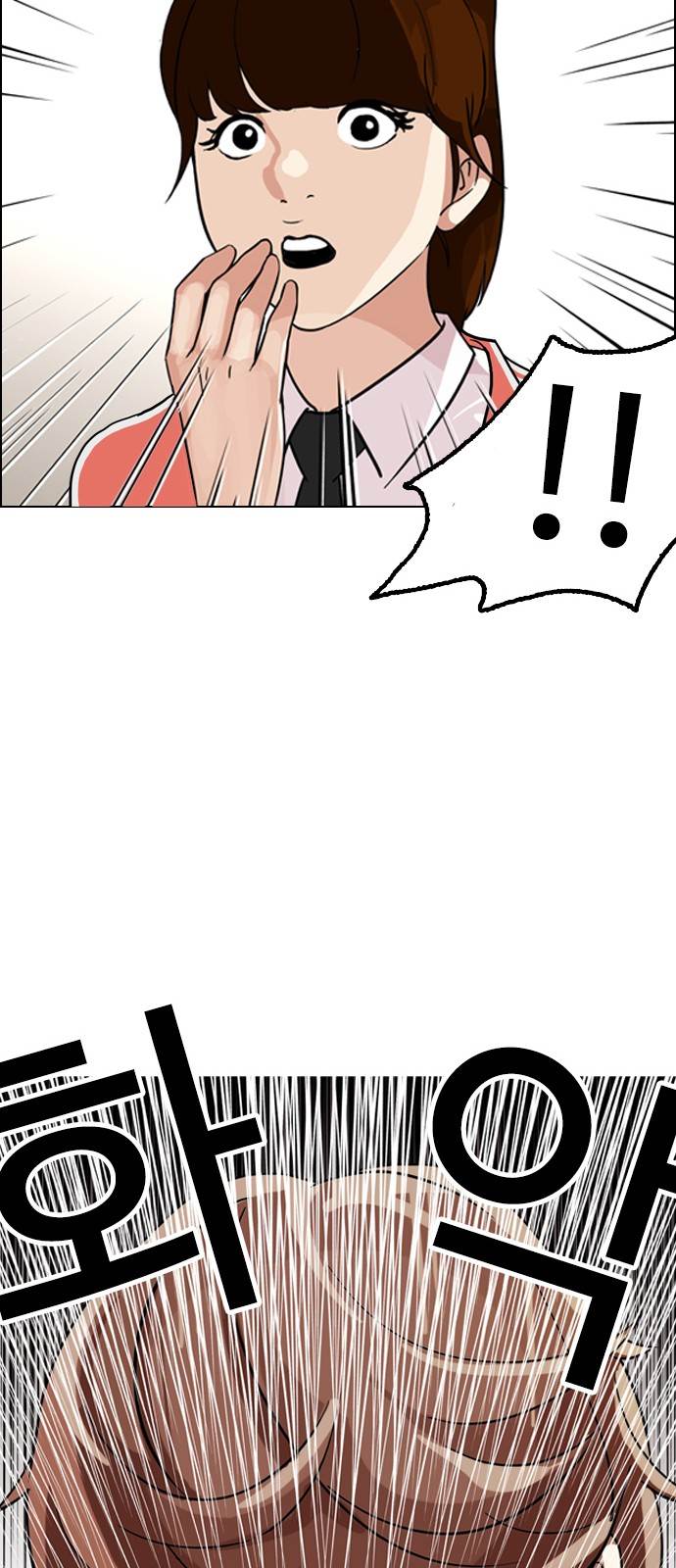 lookism-chap-132-33