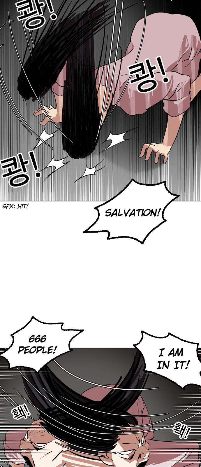 lookism-chap-132-66