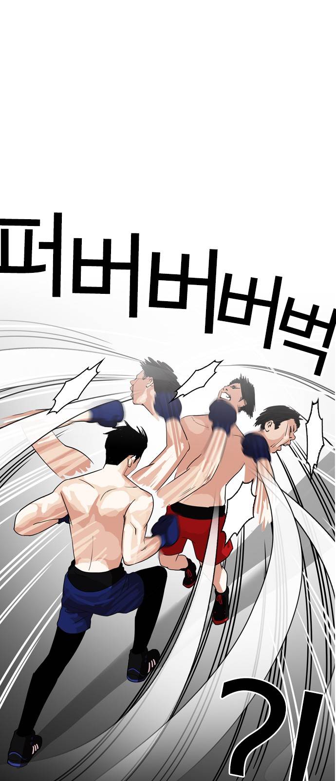 lookism-chap-133-2
