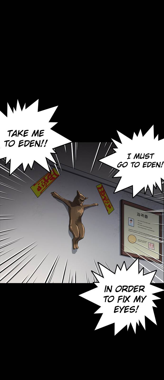 lookism-chap-133-29