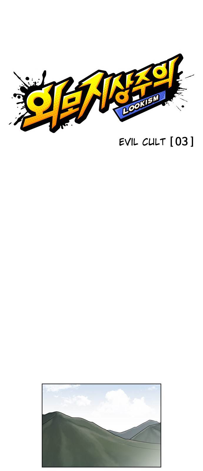 lookism-chap-134-0