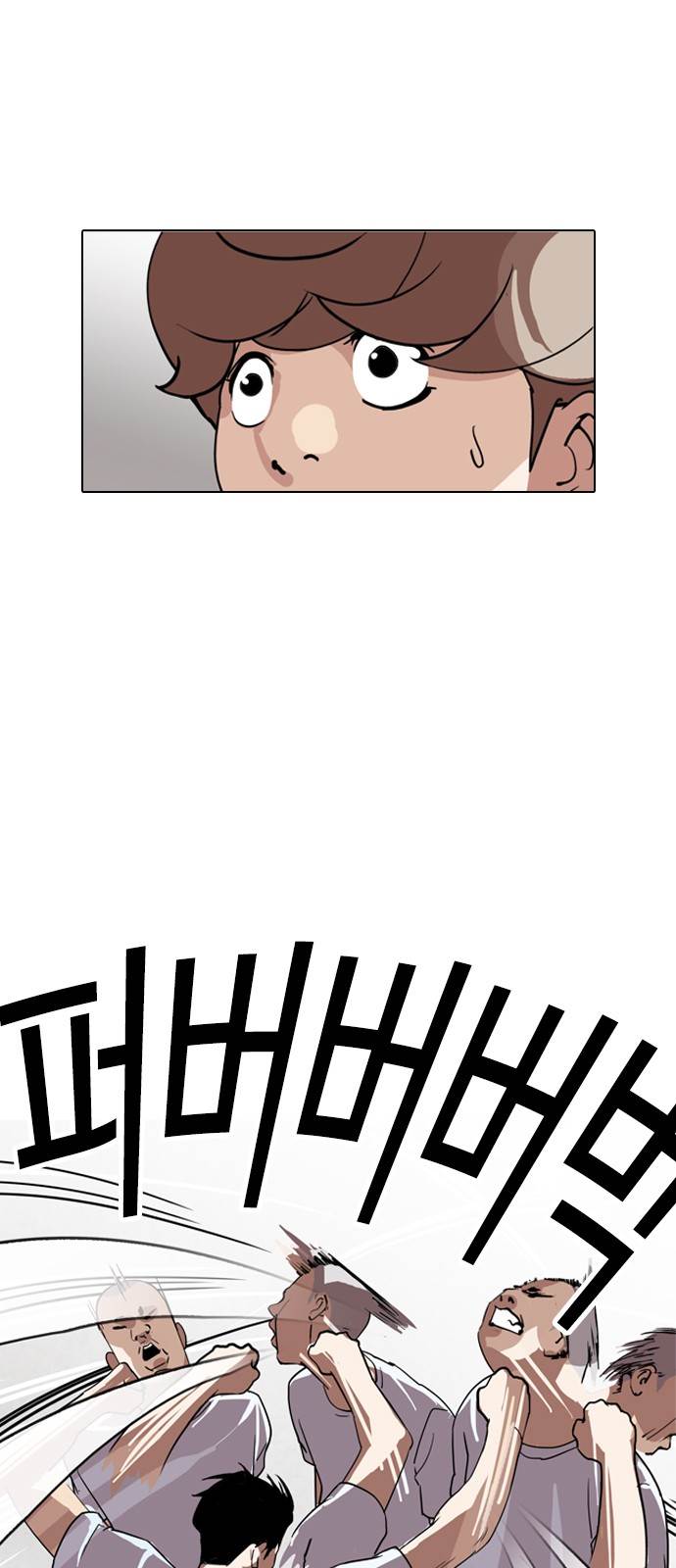 lookism-chap-135-13
