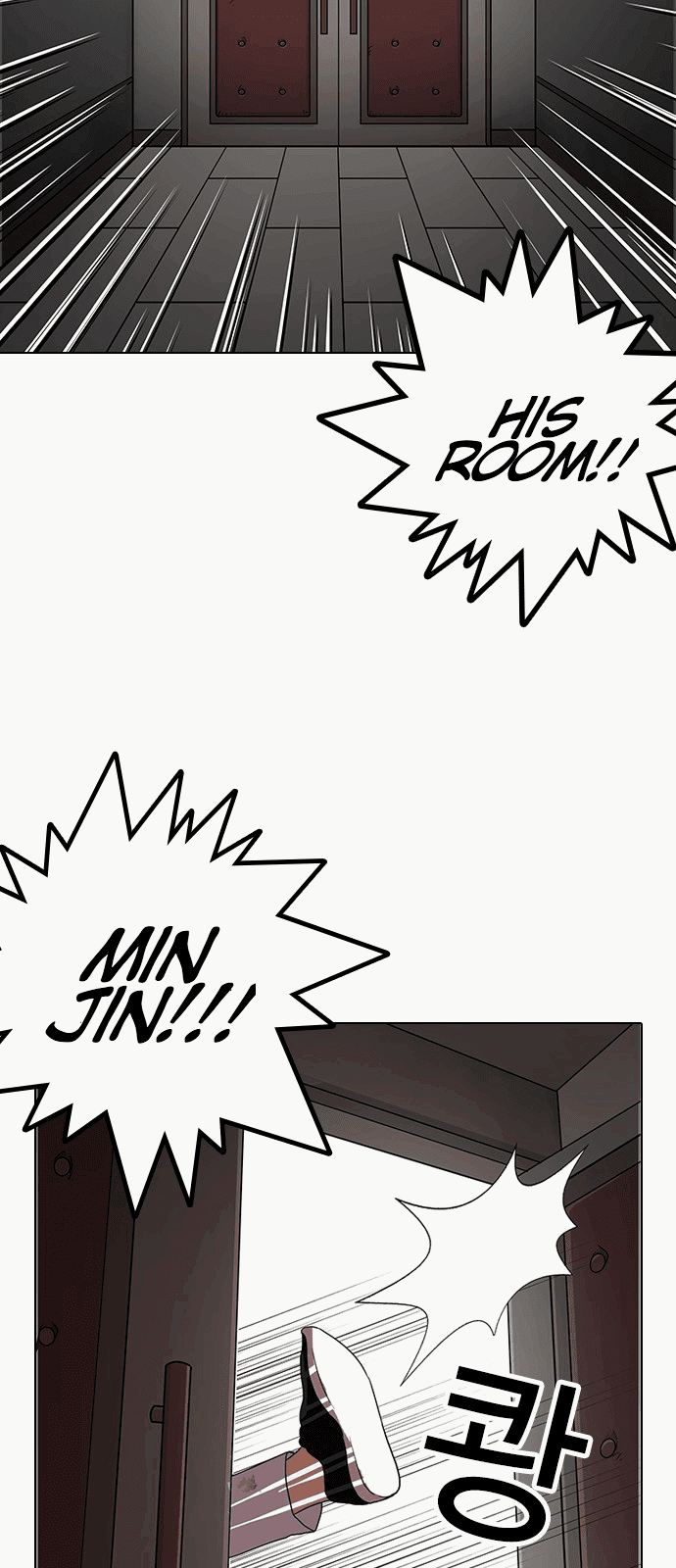 lookism-chap-137-11