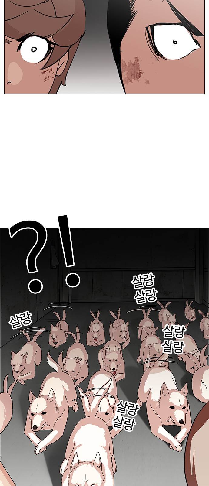 lookism-chap-137-34
