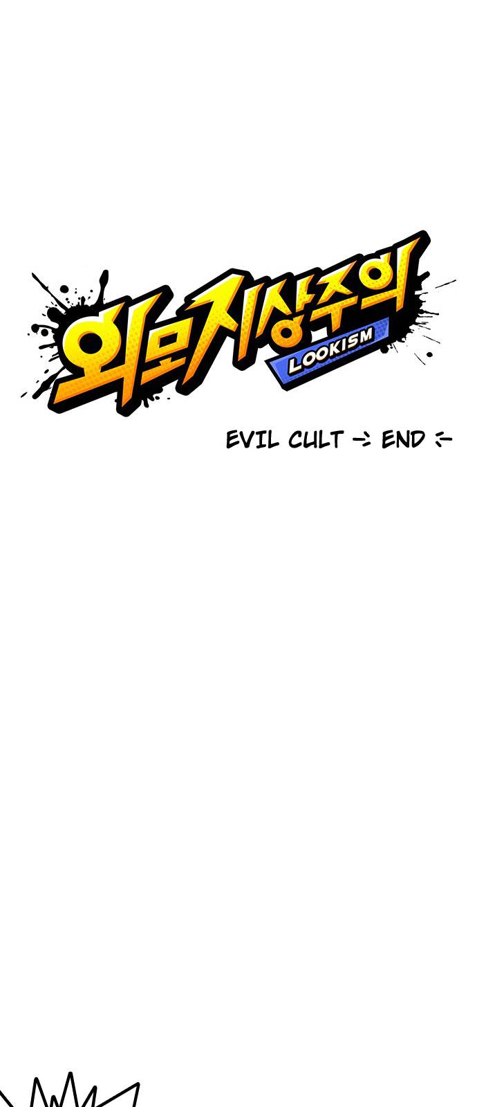 lookism-chap-138-0