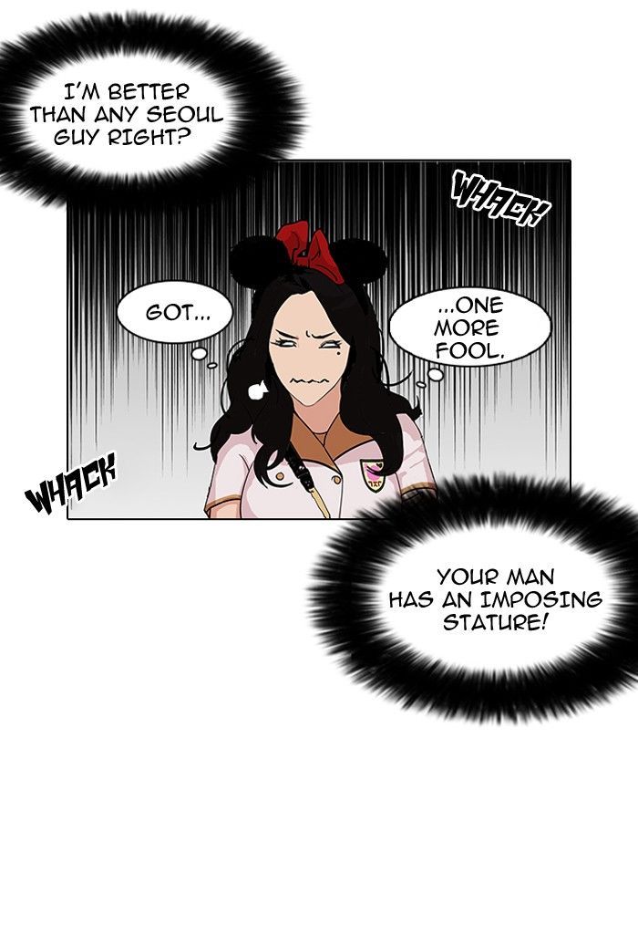 lookism-chap-140-19