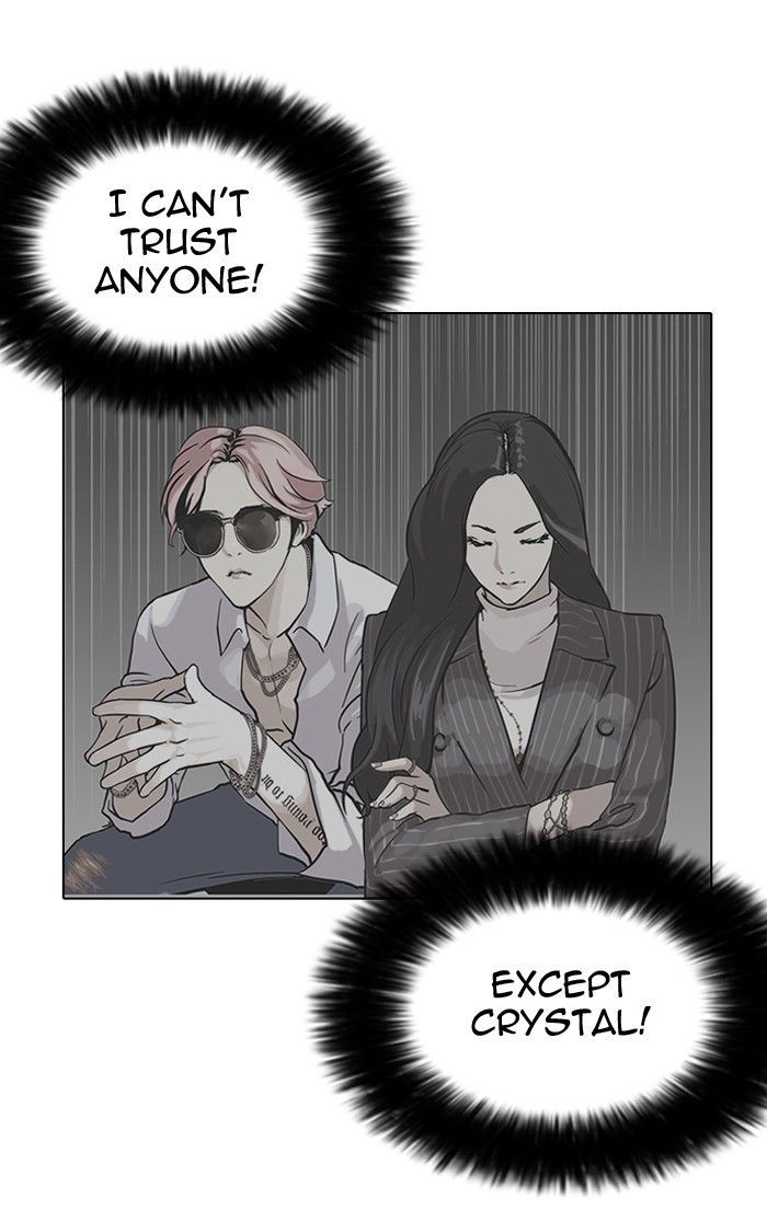 lookism-chap-142-25