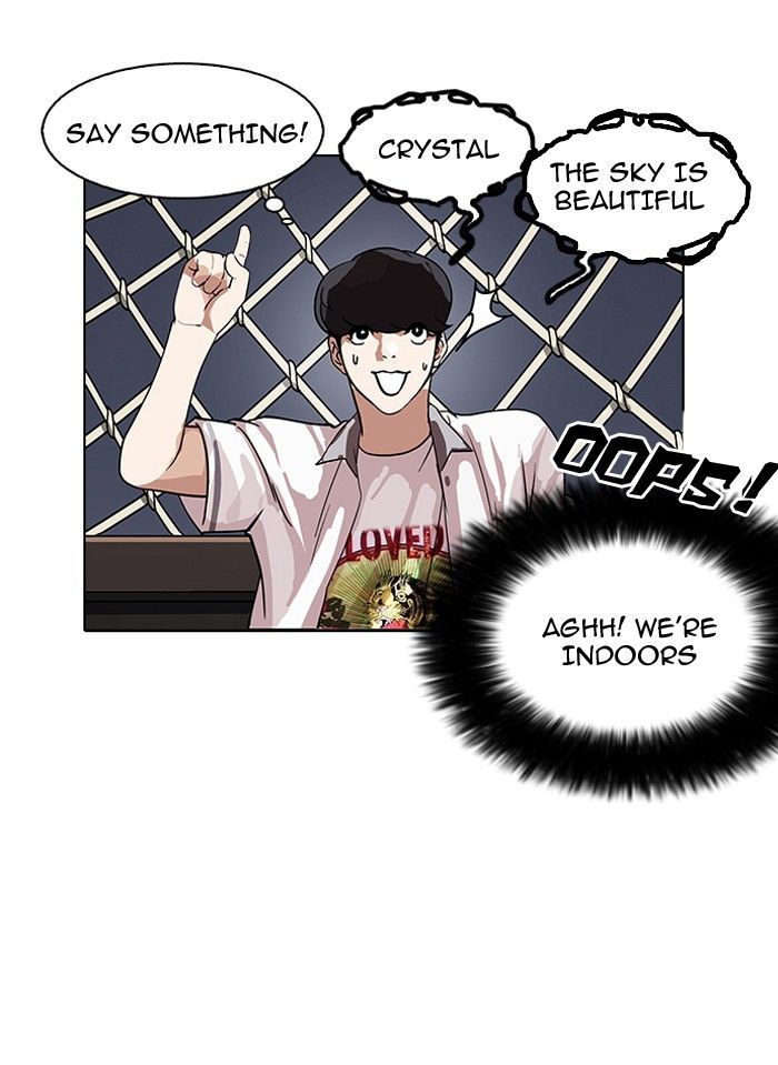 lookism-chap-142-4