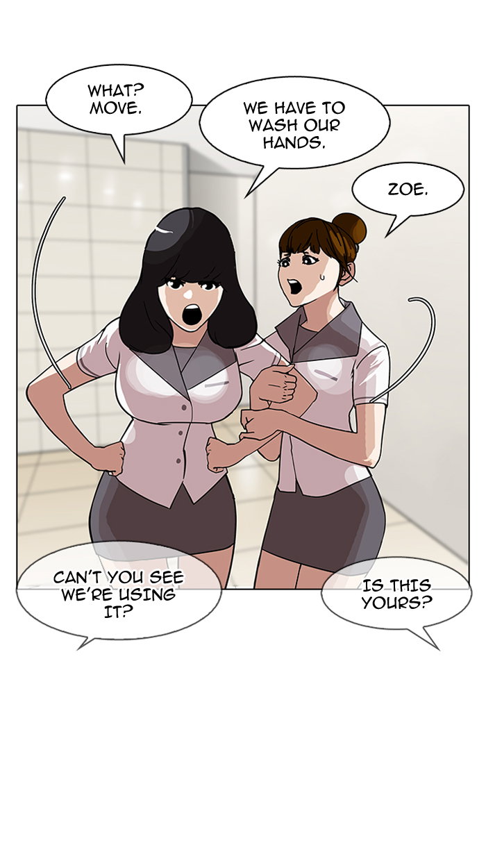 lookism-chap-143-110