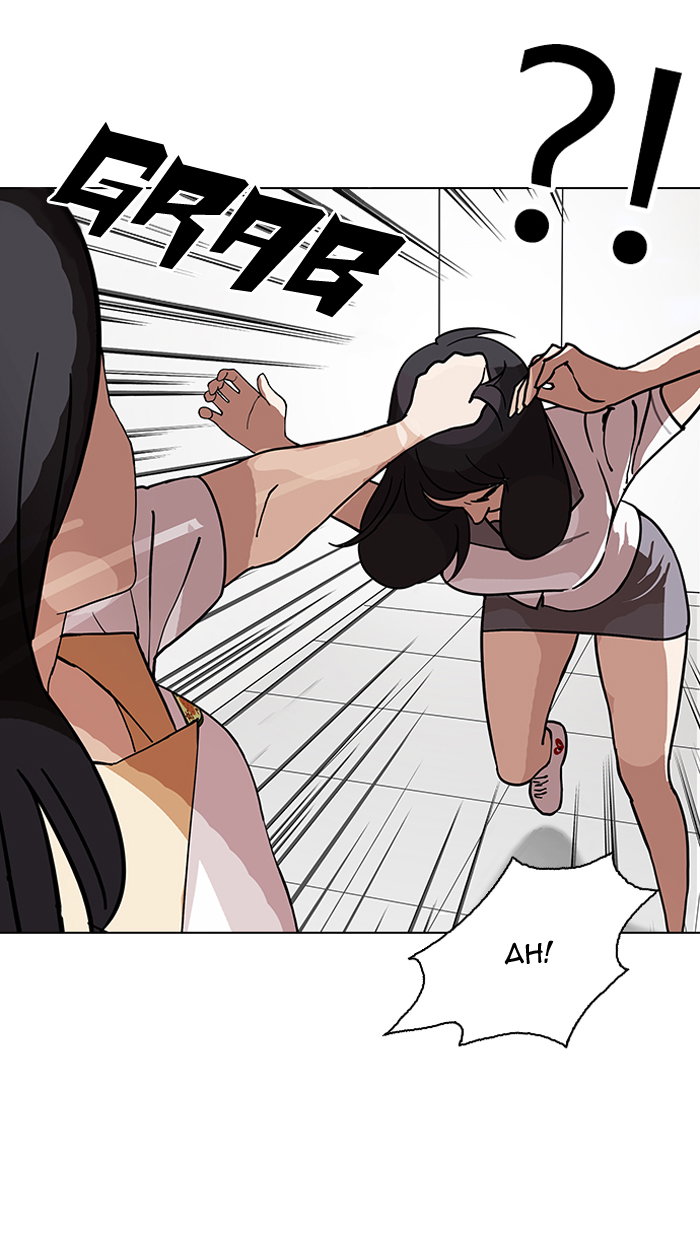 lookism-chap-143-115