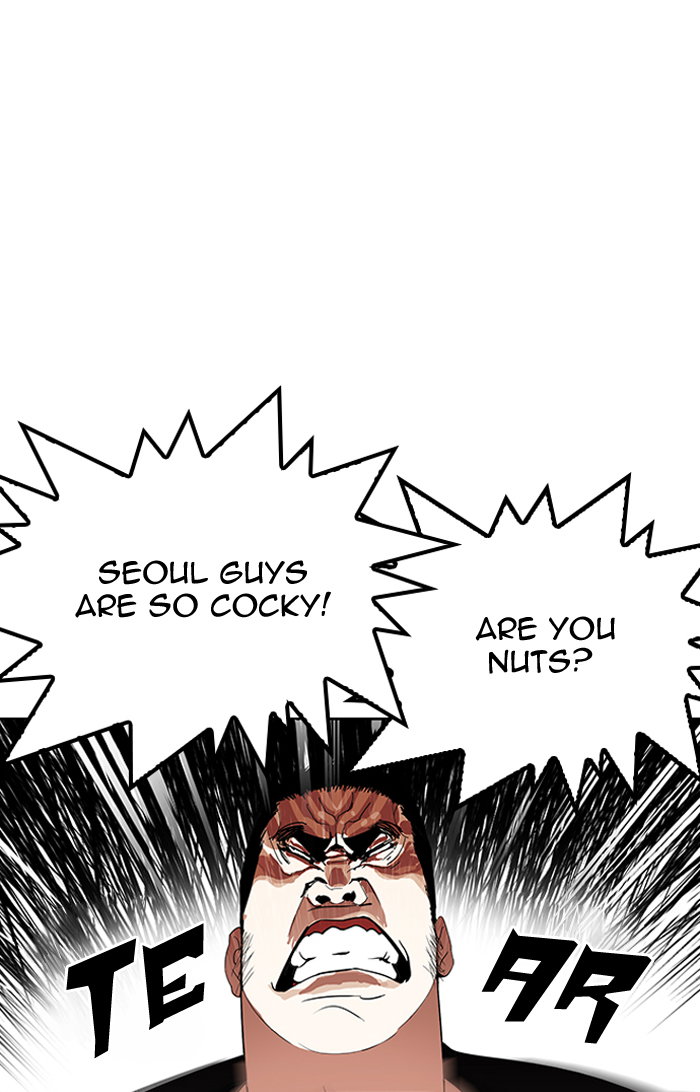 lookism-chap-143-58