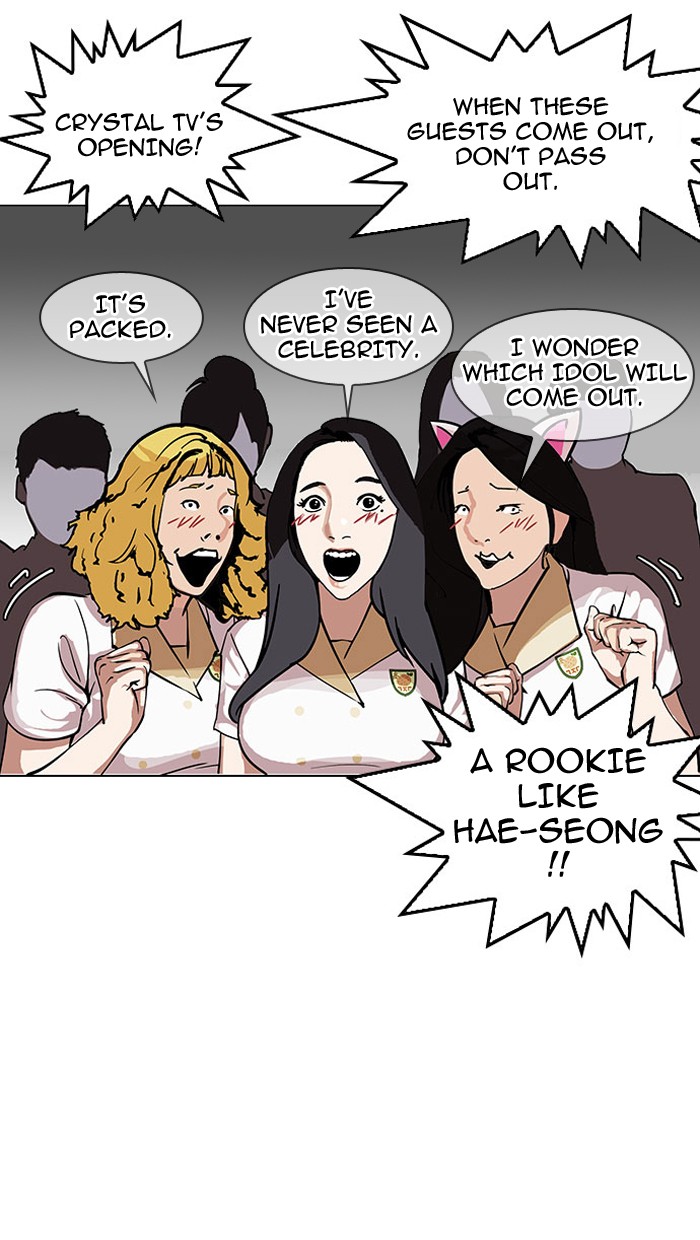 lookism-chap-145-71