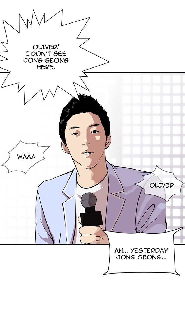 lookism-chap-145-76