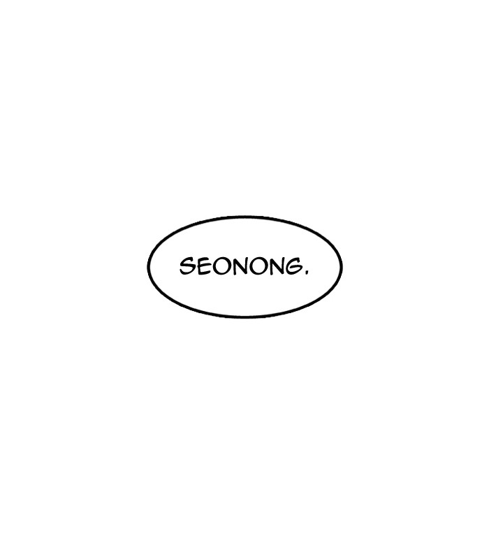 lookism-chap-146-107