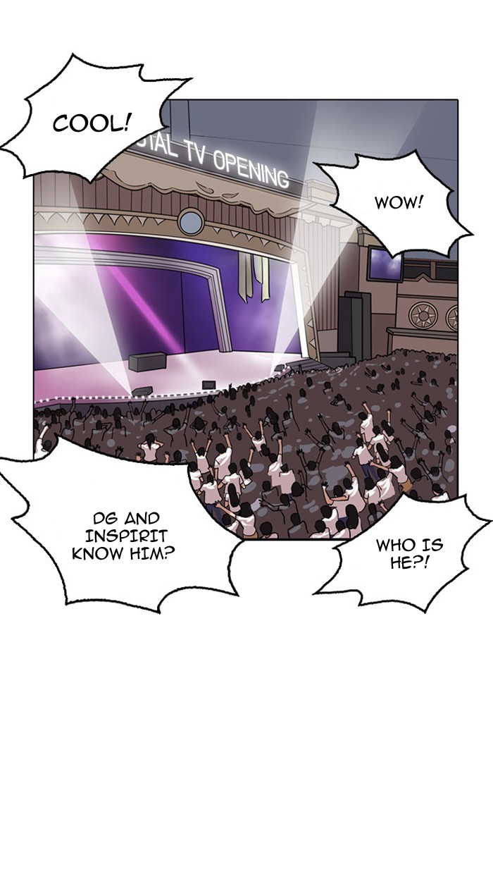 lookism-chap-146-12